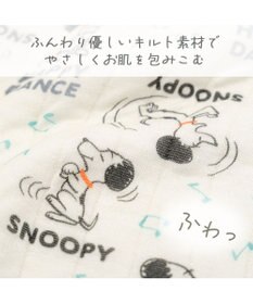 PET PARADISE スヌーピー ふわりとキルトベスト 《５０ｓ》 超小型犬 小型犬