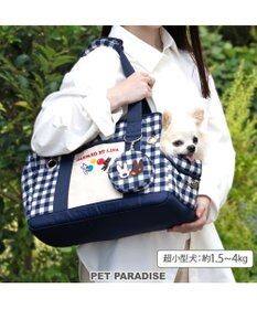 リサとガスパール ギンガムキャリーバッグ 《紺》S 超小型犬 約