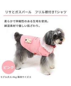 PET PARADISE 犬 服 リサとガスパール Tシャツ 【小型犬】 リサ