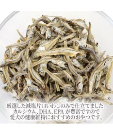 PET PARADISE 減塩 片口いわし 50g 国産