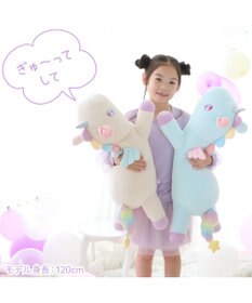 Mother garden マザーガーデン ユニコーン ぷにもち 抱き枕 68cm 《ミントブルー》