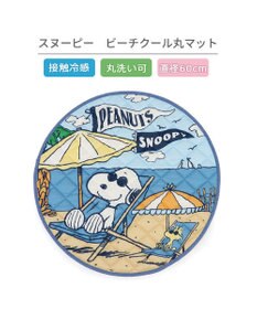 PET PARADISE スヌーピー クールマット 《ビーチ柄》 60cm