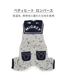 PET PARADISE ディズニー ミッキーマウス ペティヒート ロンパース 《ストライプ》 小型犬