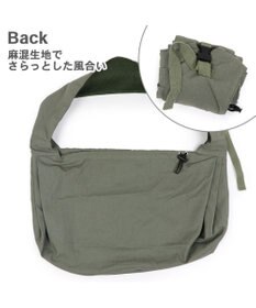 PET PARADISE ペットパラダイス リネンモバイルスリング  キャリーバッグ 《カーキ /チャコールグレー》 小型犬