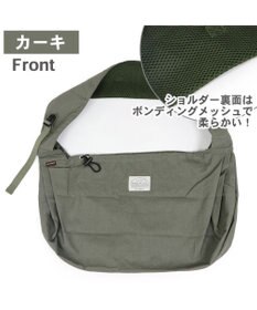 PET PARADISE ペットパラダイス リネンモバイルスリング  キャリーバッグ 《カーキ /チャコールグレー》 小型犬