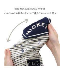 PET PARADISE ディズニー ミッキーマウス ペティヒート ロンパース 《ストライプ》 小型犬