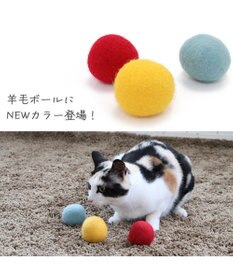 PET PARADISE ペットパラダイス 猫 羊毛 ボール 【単品】