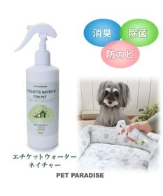 PET PARADISE ペット 消臭スプレー　エチケットウォーターｎ（ネイチャー） 300mL