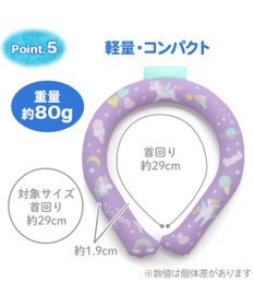 Mother garden マザーガーデン 28℃クールリング  単品《 ユニコーン / しろたん 》 【Sサイズ】 単品