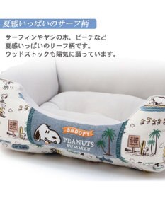 PET PARADISE スヌーピー サーフ柄 クール カドラーベッド（38×32cm）