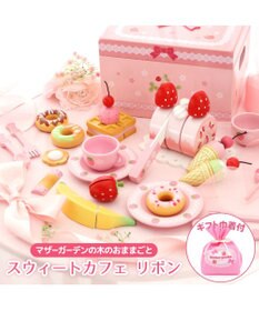 Mother garden 【ギフト巾着セット商品】 野いちご スウィートカフェリボン 木製 ままごとセット