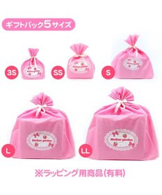 Mother garden 【ギフト巾着セット商品】マザーガーデン 野いちご デラックス冷蔵庫 《キューティー柄》