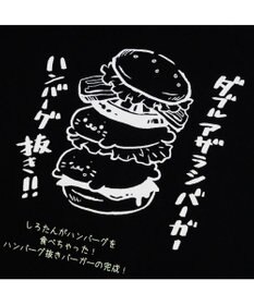 Mother garden しろたん 半袖 Ｔシャツ 《ハンバーグ抜き！！》 ユニセックス