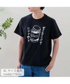 Mother garden しろたん 半袖 Ｔシャツ 《ハンバーグ抜き！！》 ユニセックス