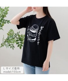 Mother garden しろたん 半袖 Ｔシャツ 《ハンバーグ抜き！！》 ユニセックス