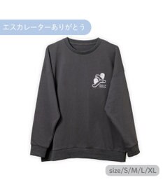 Mother garden しろたん トレーナー 《エスカレーターありがとう》 ユニセックス