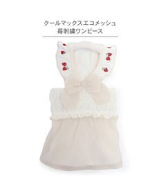 PET PARADISE ペットパラダイス エコメッシュ ワンピース 《苺刺繍》 小型犬