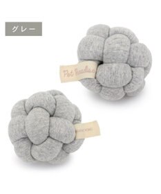 PET PARADISE ペットパラダイス 猫 編み ボール トイ 《グレー》単品