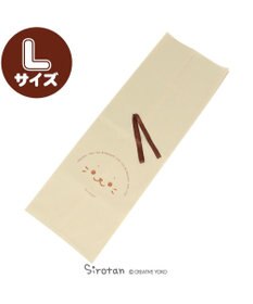 Mother garden 販売終了【自宅ラッピング用】しろたん ギフトラッピング用バッグ(同梱します) 【Lサイズ】しろたん柄 《85cm抱きぐるみ》