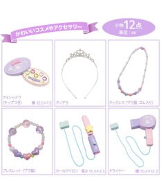 Mother garden ユニコーンドリーミートイ  ティアラドレッサー  2026