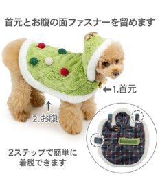 PET PARADISE ペットパラダイス ツリー ポンチョ 2026 小型犬