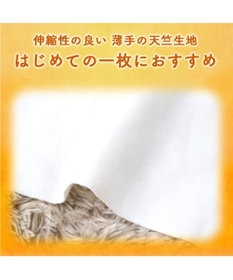 PET PARADISE スヌーピー makokoro ペティヒート 腹巻 《イエロー》 小型犬