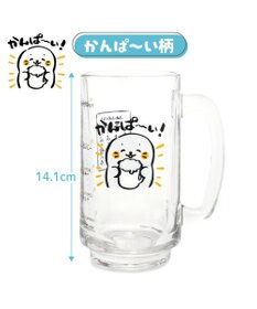 Mother garden しろたん ジョッキ 《かんぱ～い！》