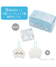 Mother garden しろたん ふわふわミニポーチコレクション 【8個全部セット（シークレット1種含む）】
