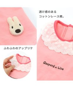 PET PARADISE 犬 服 リサとガスパール Tシャツ 【小型犬】 リサ