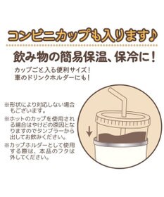 Mother garden しろたん フタつき ステンレスタンブラー 380mL 保冷 保温  コップ