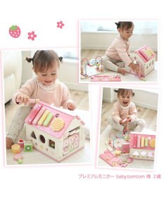 Mother garden 【ギフト巾着セット商品】1.5歳からの木のおもちゃ マザーガーデン いちごのおかしのおうち