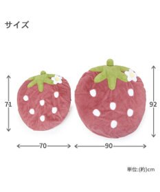 PET PARADISE ネット店限定 くすみ苺 クッション (90×92cm) 小型犬