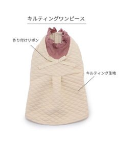 PET PARADISE ペットパラダイス キルティング ワンピース 小型犬