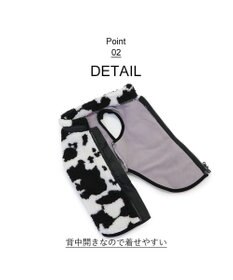 PET PARADISE Lee 背開き ボアベスト 牛柄 《ブラック》 小型犬