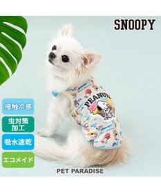 PET PARADISE スヌーピー エコメイド タンクトップ 《アイス柄》 小型犬