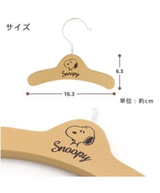 PET PARADISE 【3個セット】 犬 ハンガー スヌーピー 【小型犬】 木製