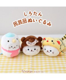 Mother garden しろたん 民芸　《張子のトラ》 店舗限定