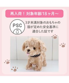 Mother garden マザーガーデン とことこおさんぽシリーズ《茶プードル》 単品