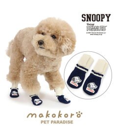 PET PARADISE スヌーピー makokoro スリット 靴下  ＳＳ 小型犬