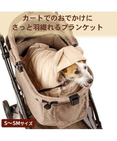 PET PARADISE ペットパラダイス くまちゃん フード付 防寒 ブランケット 大