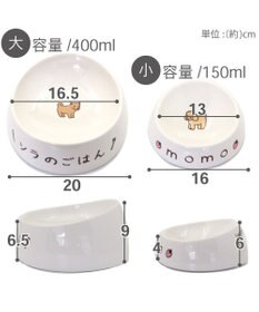 PET PARADISE 【受注生産】ペットパラダイス えさ皿 食器  名前と誕生日が入ります！ オーダーメイドフードボウル【大】