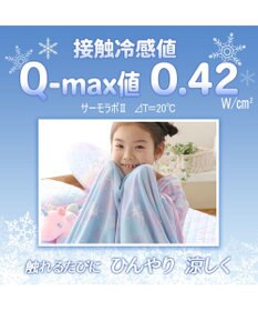 Mother garden マザーガーデン ユニコーン クールシングルケット 《ミルキーウェイ柄》