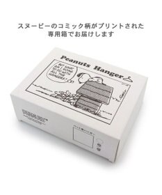 PET PARADISE 【3個セット】 犬 ハンガー スヌーピー 【小型犬】 木製