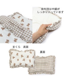 PET PARADISE ペットパラダイス ペット木製ベッド&くまちゃん柄布団