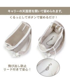 PET PARADISE キャリーバッグ 【小型犬】 パイピング