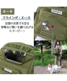 PET PARADISE スヌーピー ハグ&リュック キャリーバッグ  《フライング柄》 小型犬