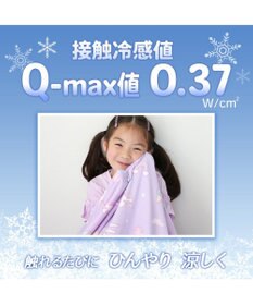 Mother garden マザーガーデン ユニコーン クールシングルケット 140×200cm ポップ柄