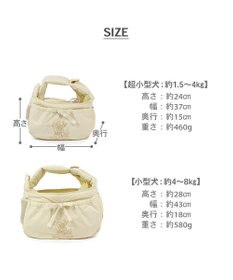 PET PARADISE ディズニー ミッキーマウス&プルート 通気スリング S 超小型犬 約1.5~4kg