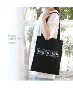 Mother garden しろたん コットントートバッグ 《元素記号》