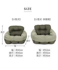 PET PARADISE ペットパラダイス ドライブカドラー 《ギャザー》 小型犬 多頭用